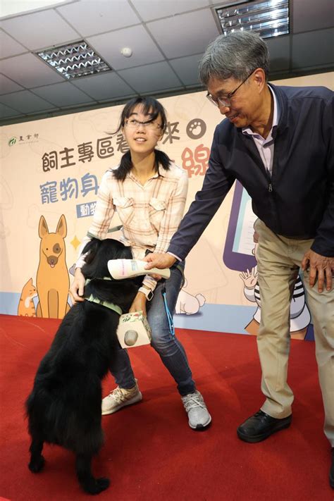 寵物資料查詢|飼主專區看過來 寵物身分證上線